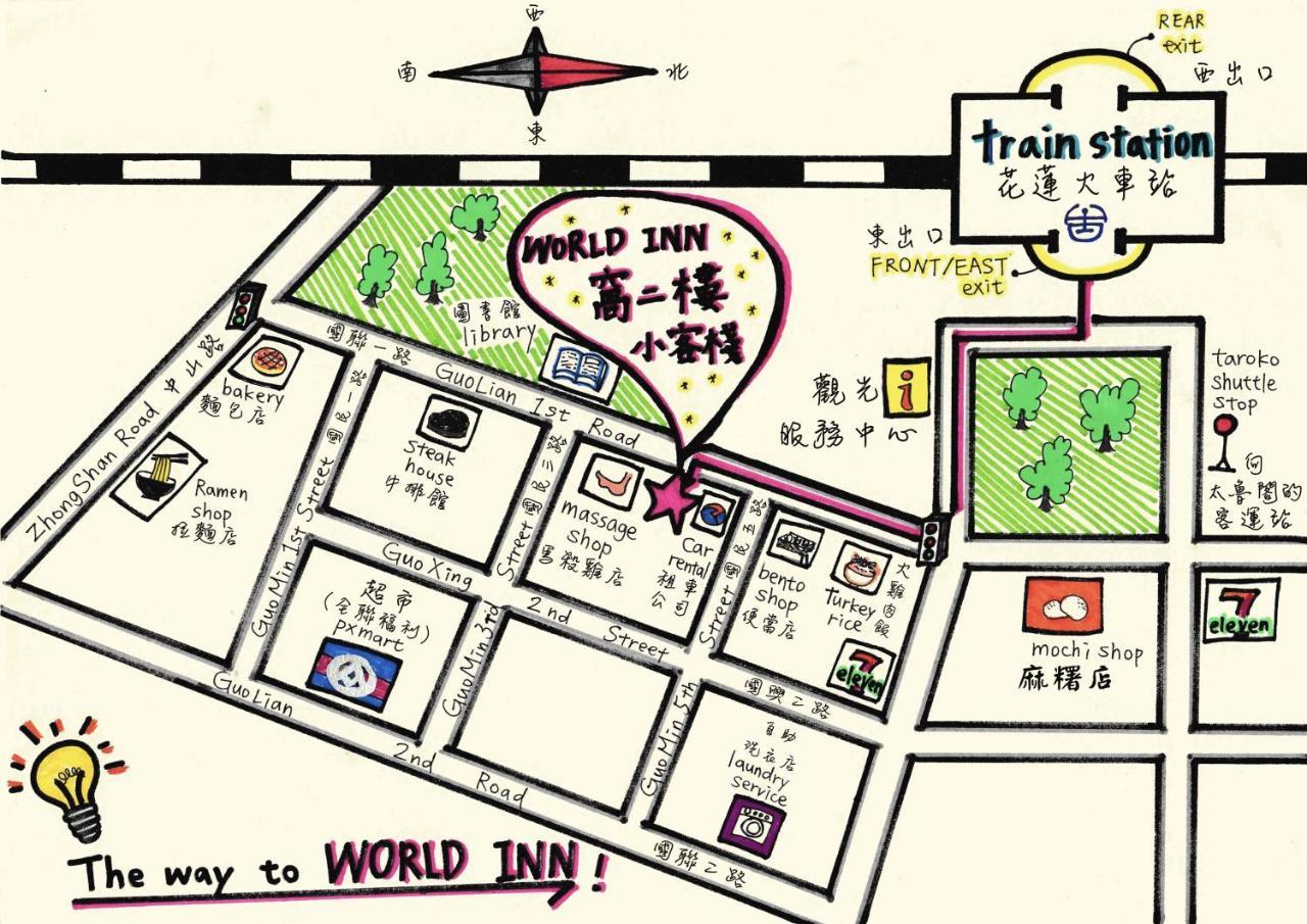 World Inn 窩二樓小客棧民宿 Kota Hualien Bagian luar foto